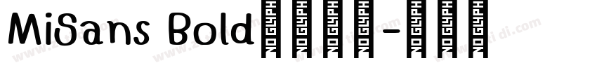 MiSans Bold小米公司字体转换
